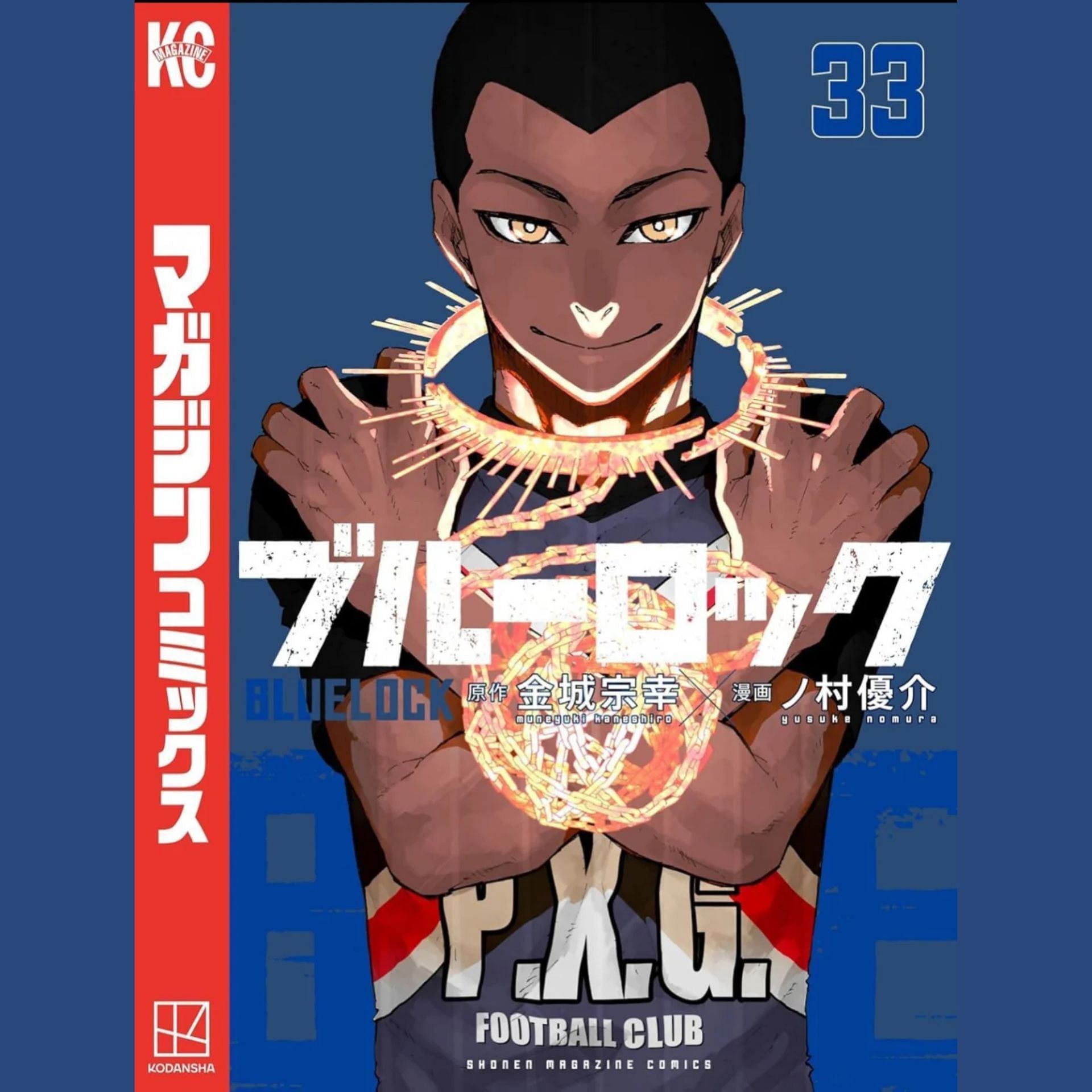 Blue Lock Volume 33 cover featuring Julian Loki (Image via Kodansha)