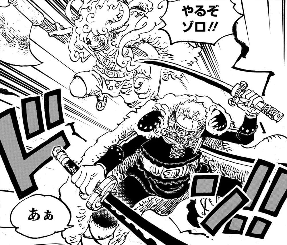 Monkey D. Luffy in One Piece.