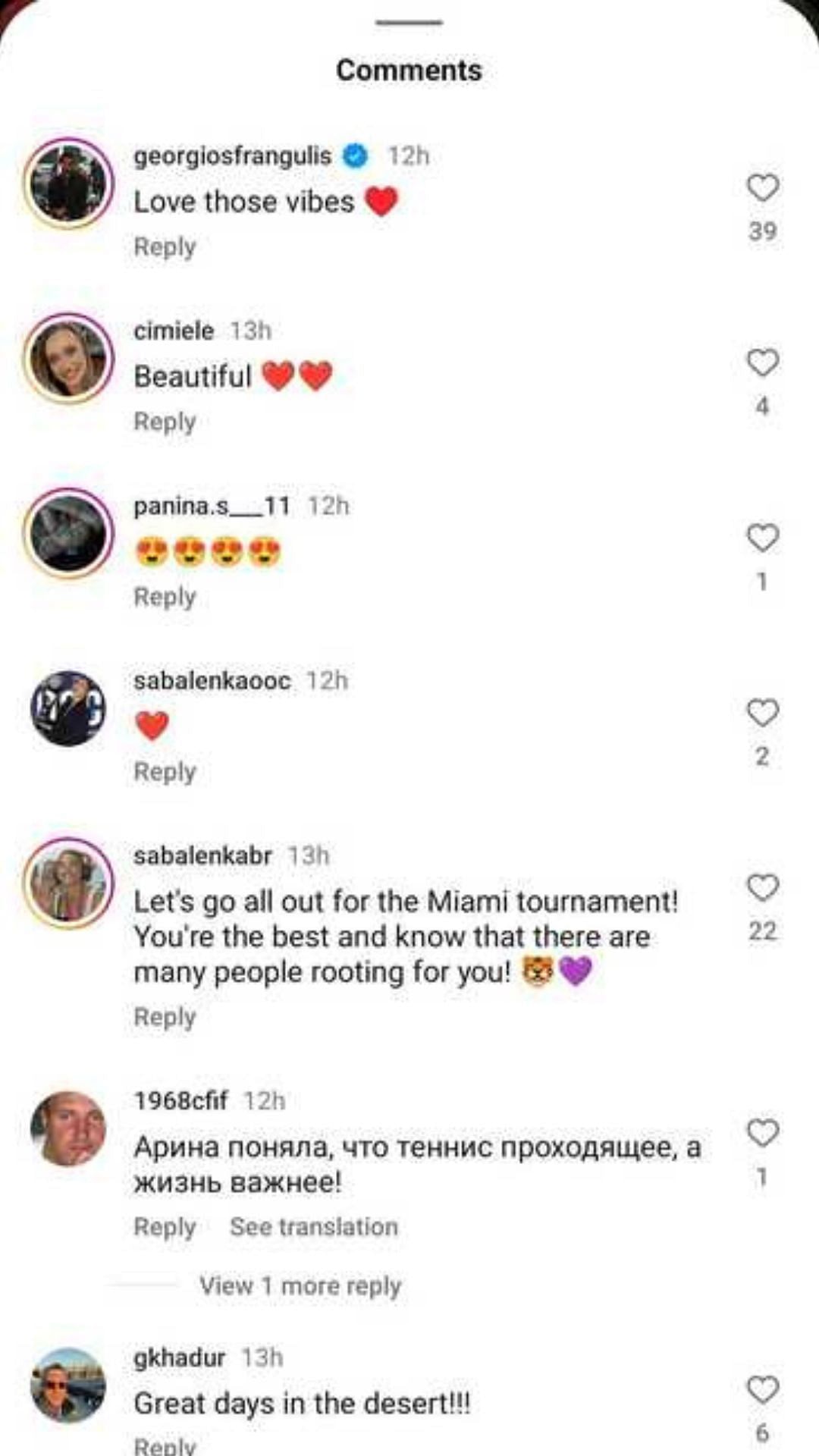 Aryna Sabalenka&#039;s boyfriend Georgios Frangulis&#039; comment on her Instagram post | Image: Instagram @arynasabalenka