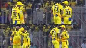 CSK पर लगेगा 2 साल का बैन? MI के खिलाफ मैच में लगे बॉल टैम्परिंग के आरोप; वायरल वीडियो से खुली चेन्नई की पोल!