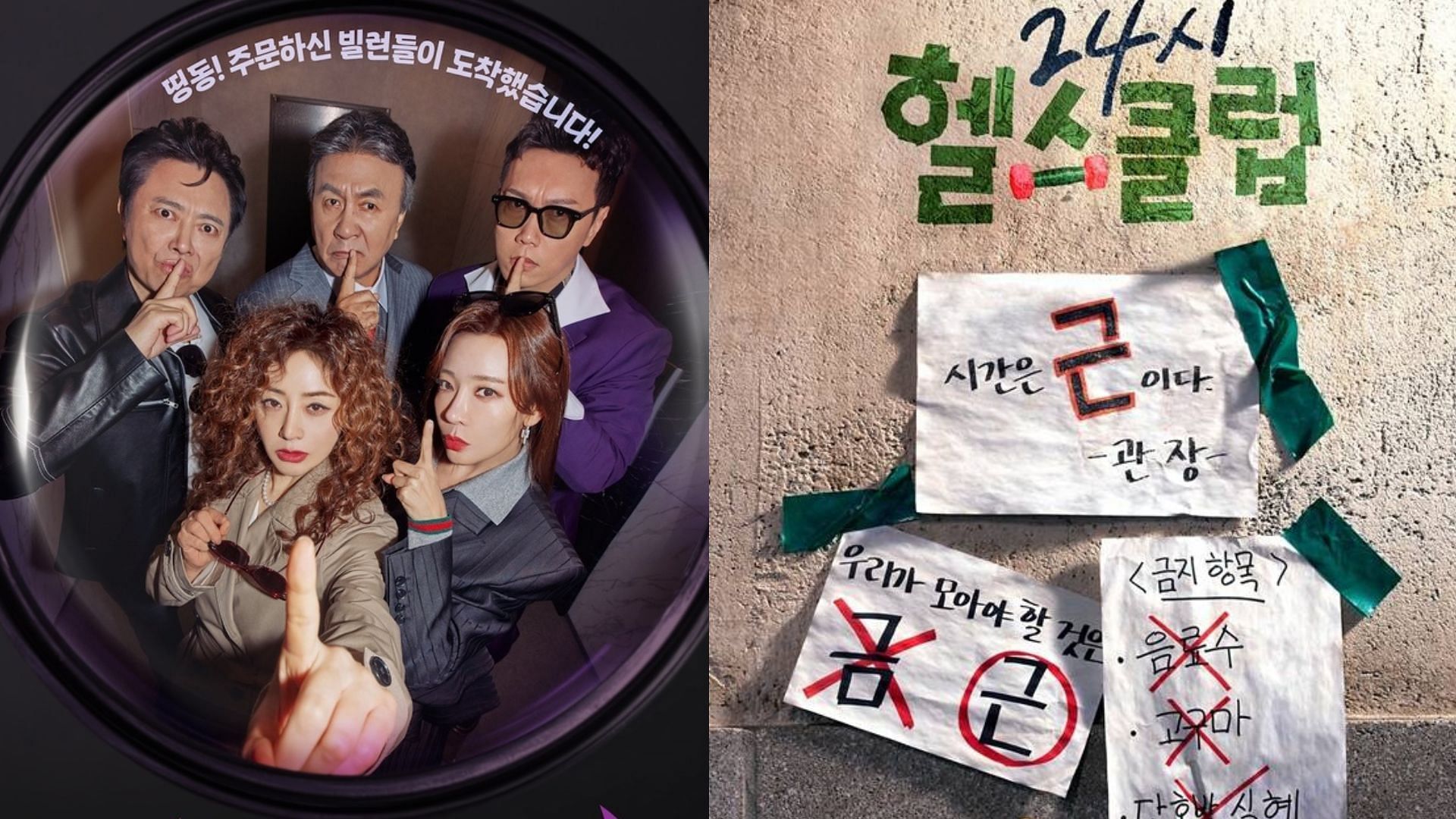 KBS reveals a revamped lineup for 2025 K-dramas