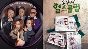 From Oh Na-ra's Villain's Everywhere to Ok Taec-yeon's The First Night with the Duke - KBS reveals a revamped lineup for 2025 K-dramas