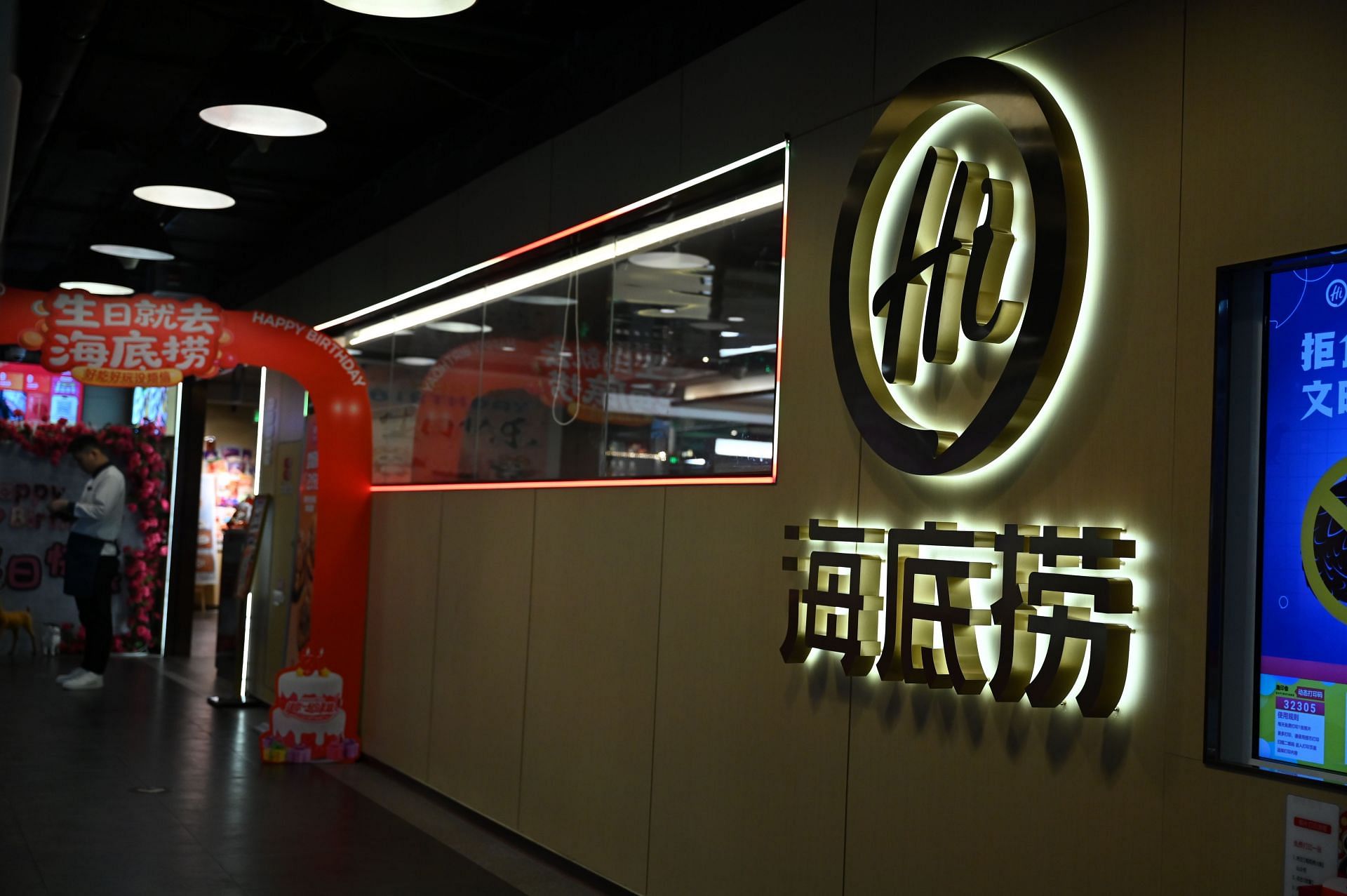 Haidilao restaurant chain - Source: Getty