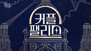 Couple Palace 2: Cast, ages, marriage conditions, & all you need to know