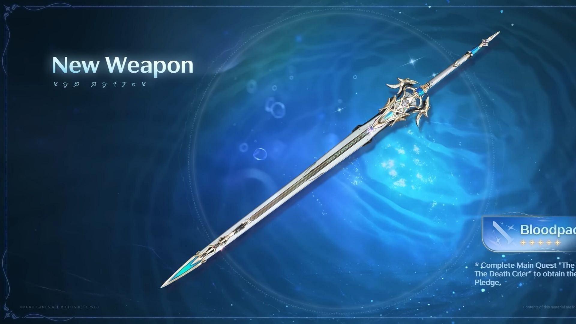 Image showing Bloodpact&rsquo;s Pledge sword in Wuthering Waves 