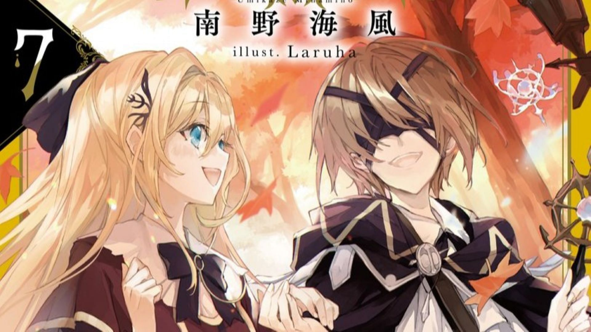 The cover illustration for the light novel&#039;s seventh volume (Image via Kadokawa)