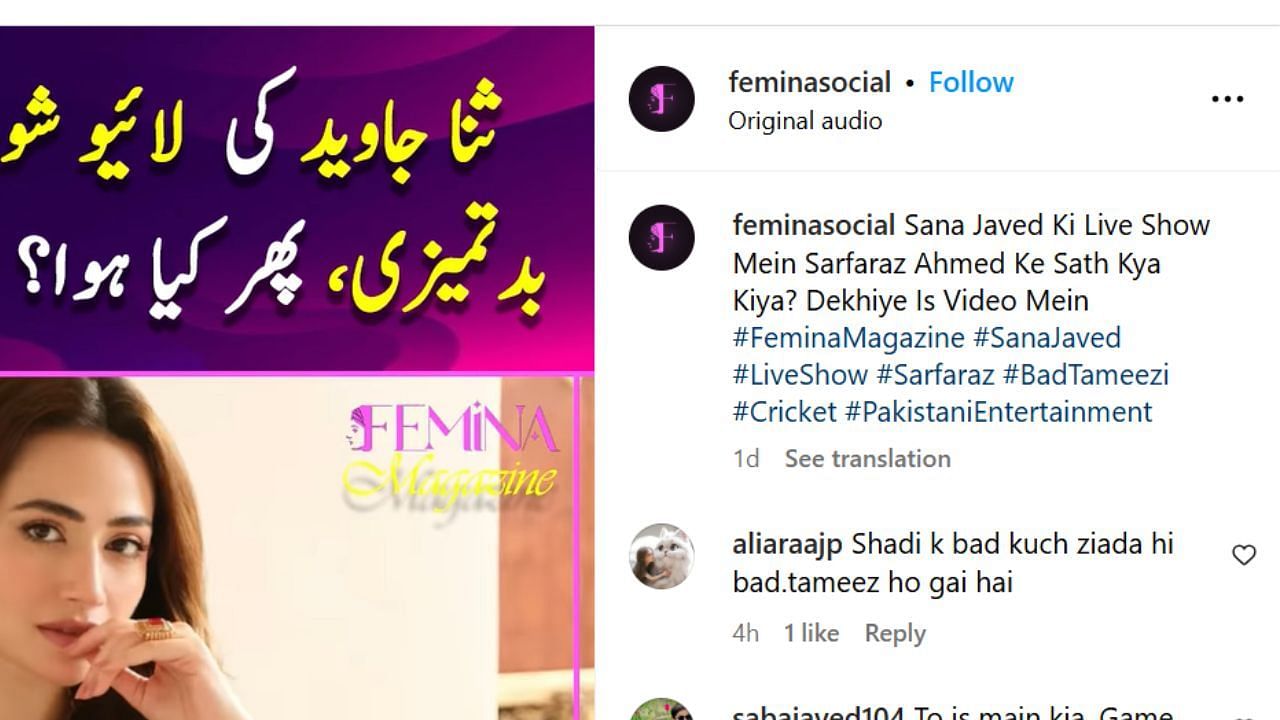 फैन कमेंट (photo credit: instagram/feminasocial)