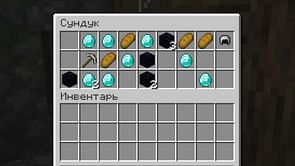 Minecraft player discover a blacksmith chest with nine diamonds
