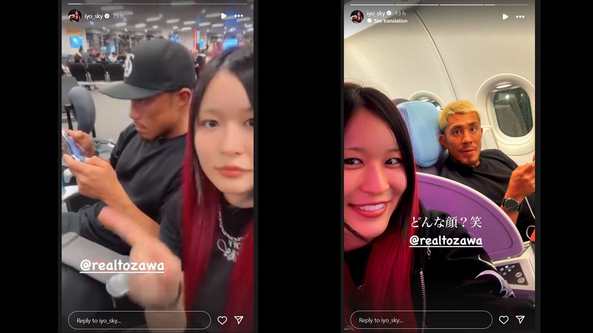 IYO SKY travelling with Akira Tozawa [Photo Credits: Screenshots of SKY&#039;s Instagram stories]