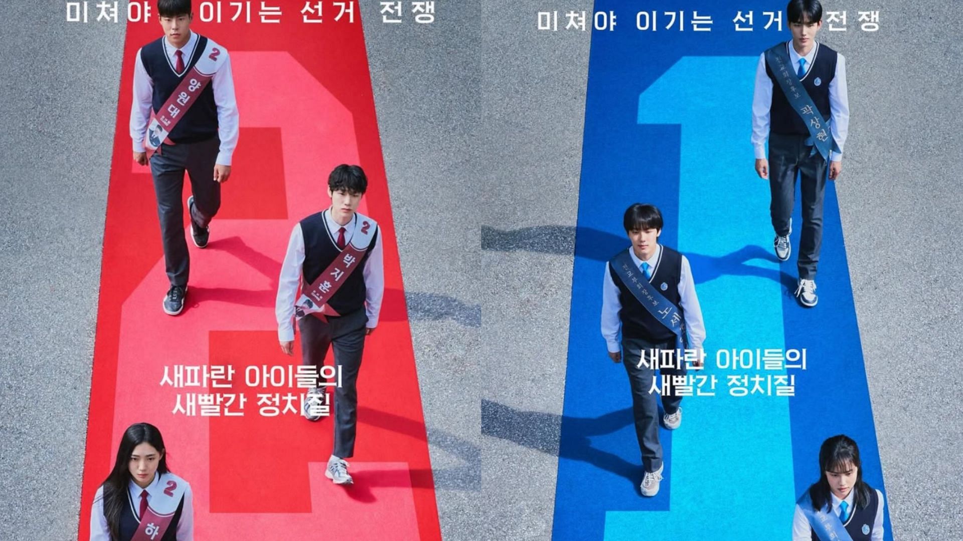 &ldquo;We will update you on the release schedule&rdquo; I Am A Running Mate postpones release schedule(Image via @hyvn_soo/Instagram)
