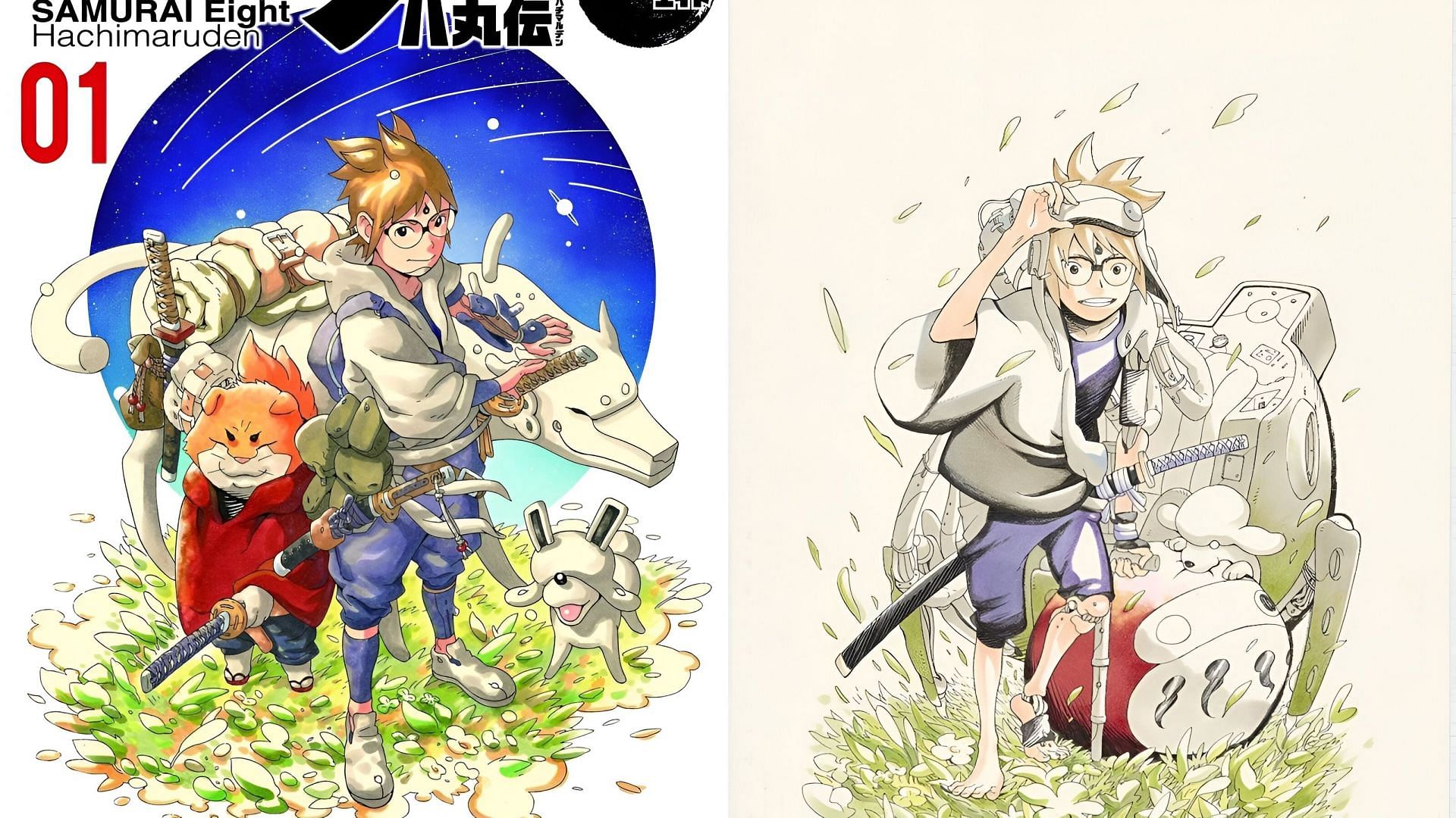 Samurai 8 manga cover (Image via Shueisha)