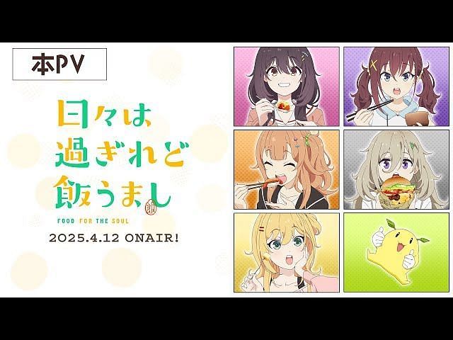 Non Non Biyori creator