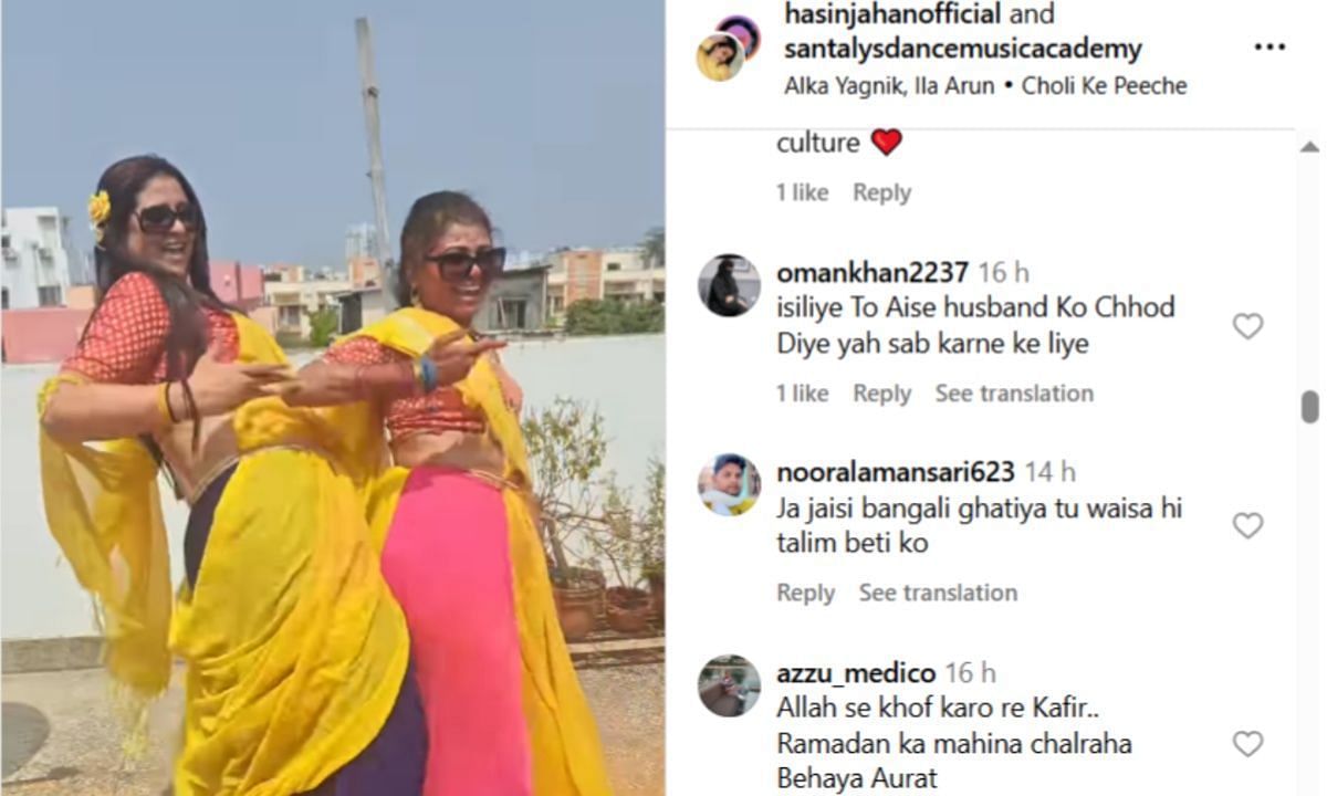 फैंस के कमेंट्स (Image Credits: Instagram/hasinjahanofficial)