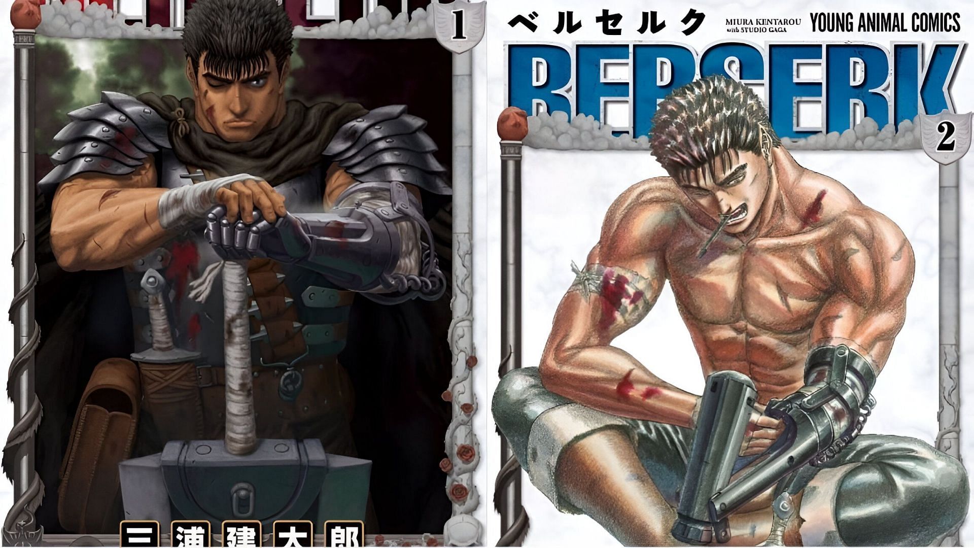 Berserk manga cover (Image via Young Animal)