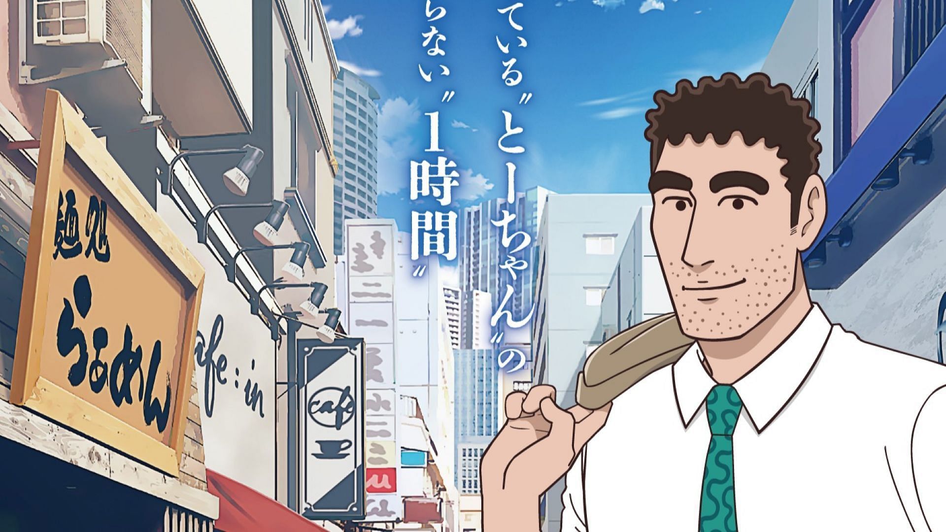 Crayon Shin-chan spin-off The Style of Hiroshi Nohara