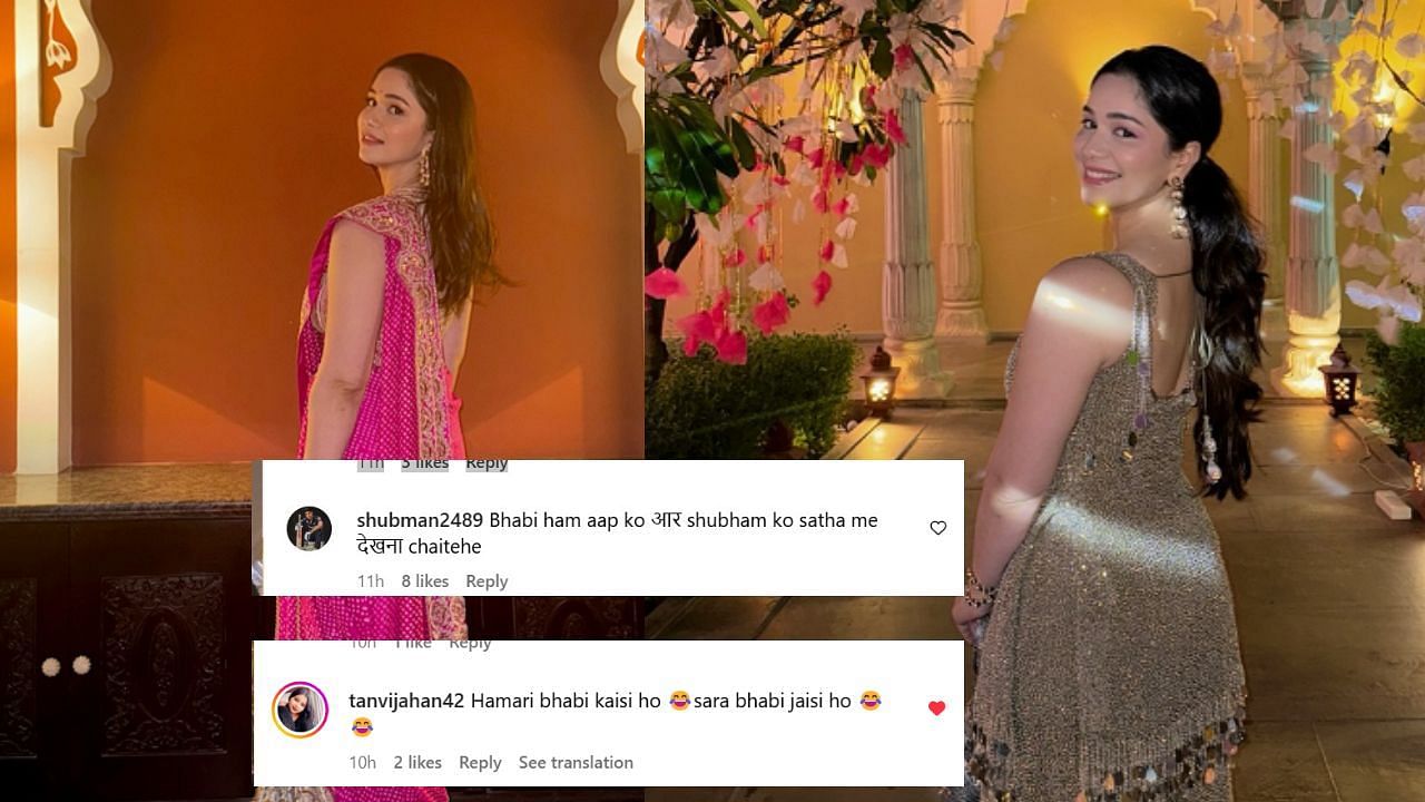 सारा तेंदुलकर की पोस्ट पर फैंस ने किए कमेंट (photo credit: instagram/saratendulkar)
