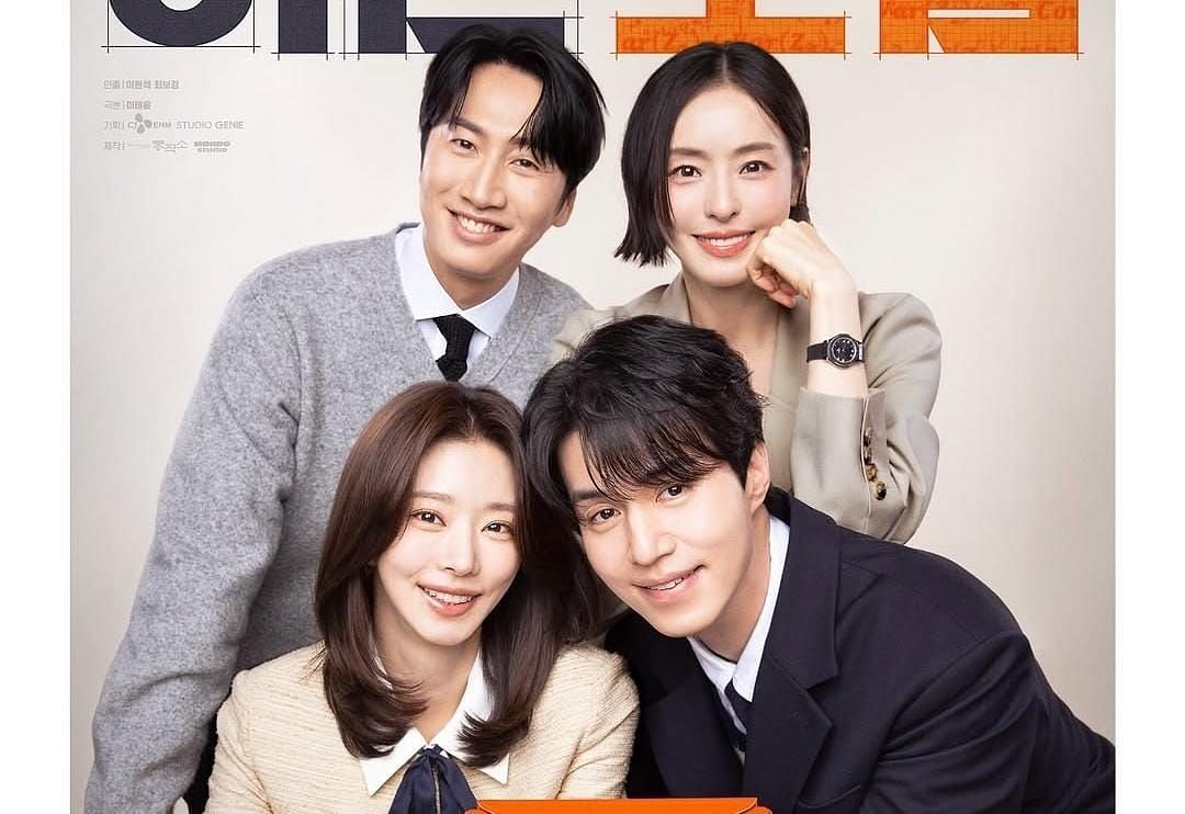 5 reasons to watch Divorce Insurance (Image via @leedongwook_official/Instagram) 
