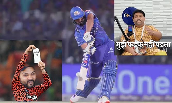 IPL 2025: 'एक दो-छक्के मारके...,' DC के खिलाफ भी रोहित शर्मा हुए फ्लॉप; सोशल मीडिया पर आई Memes की बाढ़