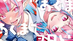 Kanan-sama wa Akumade Choroi anime announced for 2026