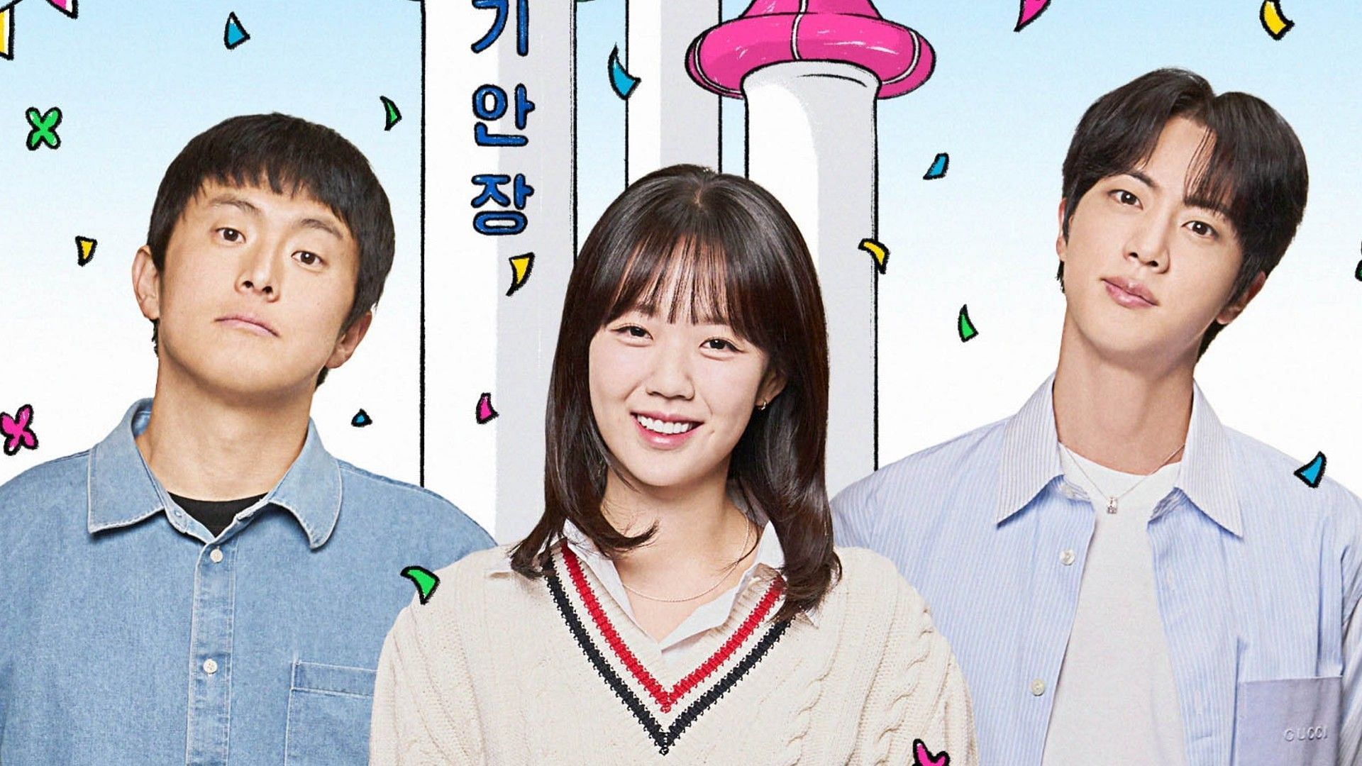 Kian, Ji Ye-eun and BTS