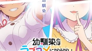 Osananajimi to wa LoveCom ni Naranai anime confirmed for 2026 with teaser PV and visual