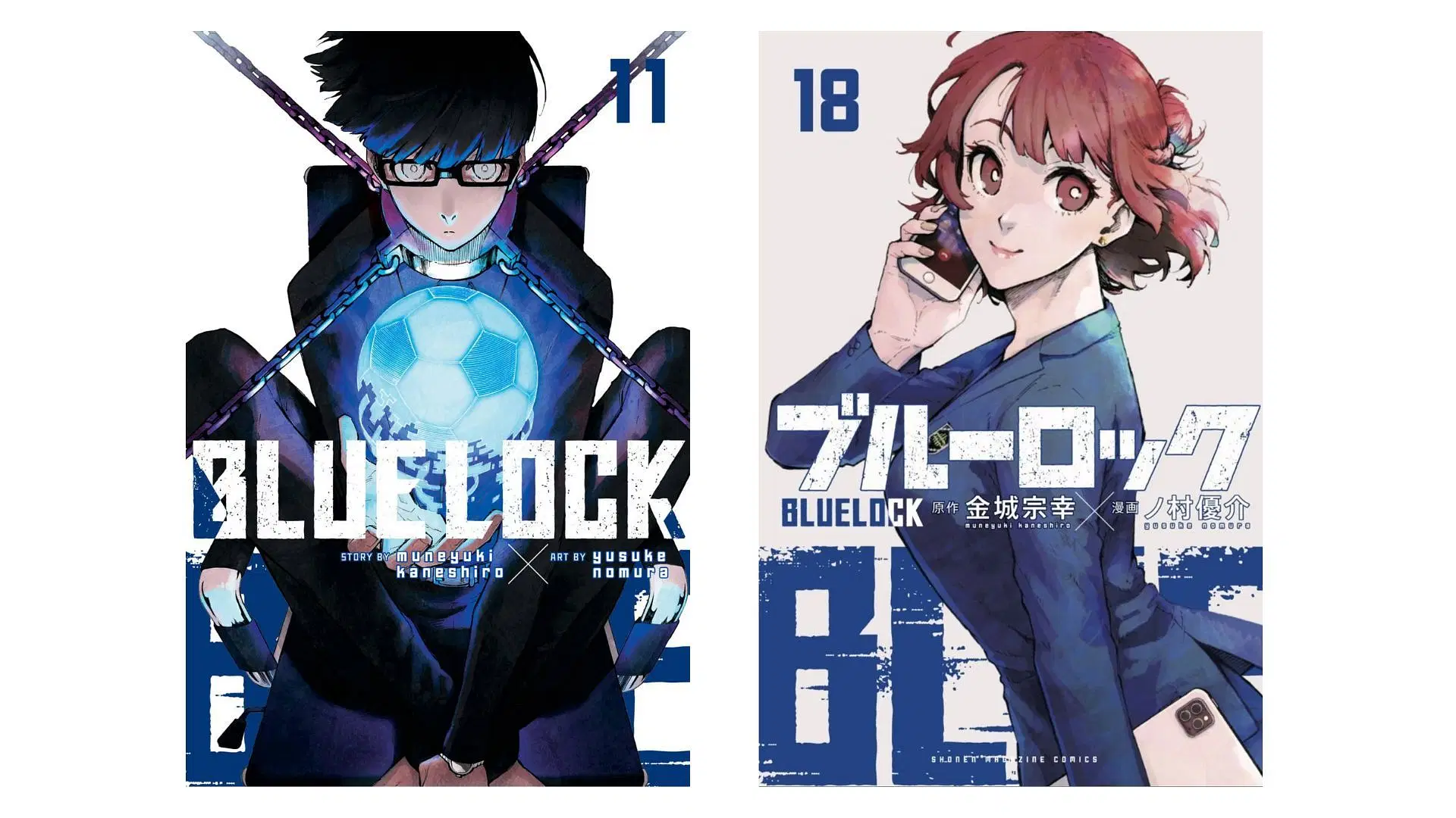 Blue Lock volumes 11 and 18 covers (Image via Kodansha)