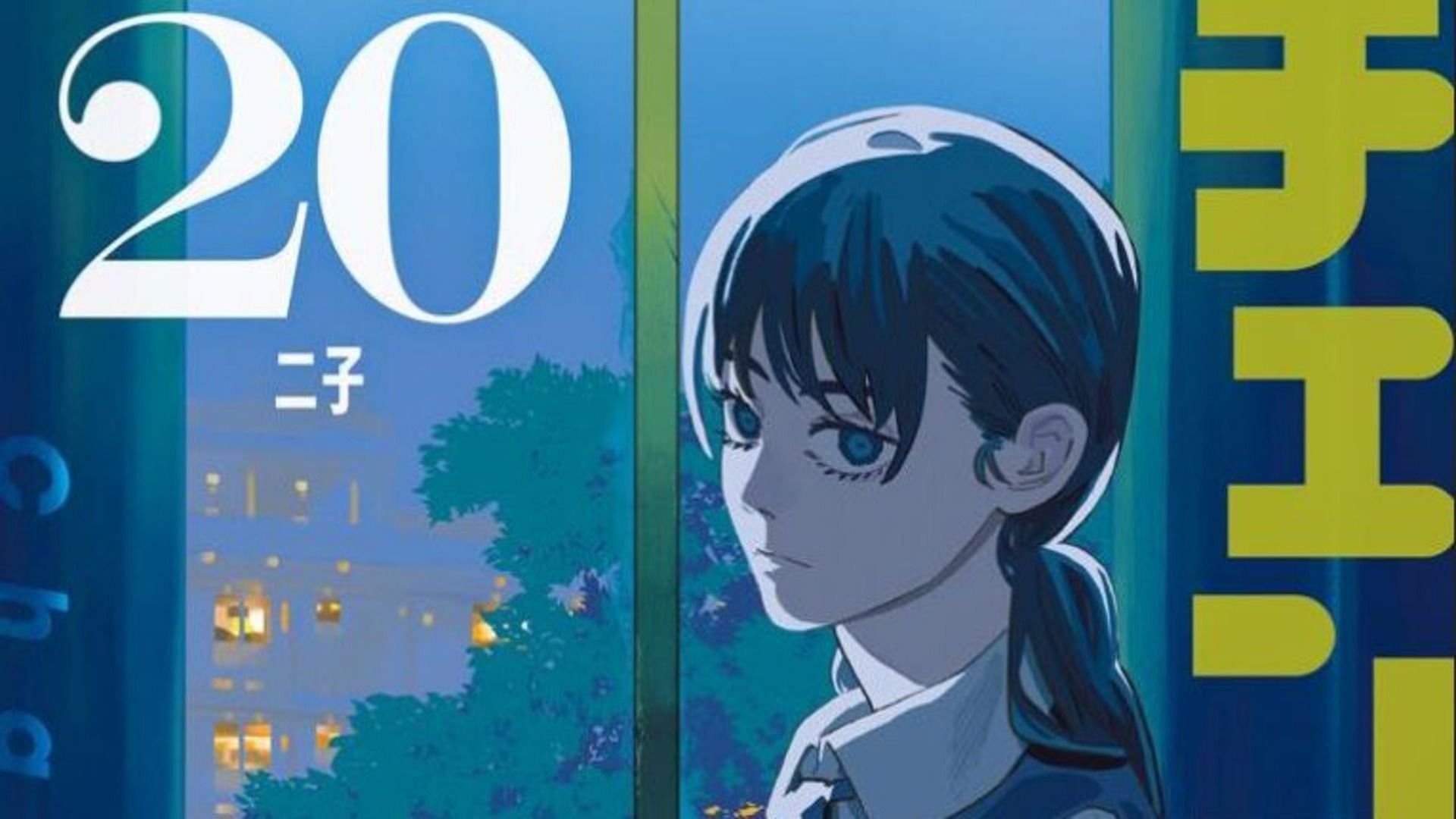 (Image via Viz Media)