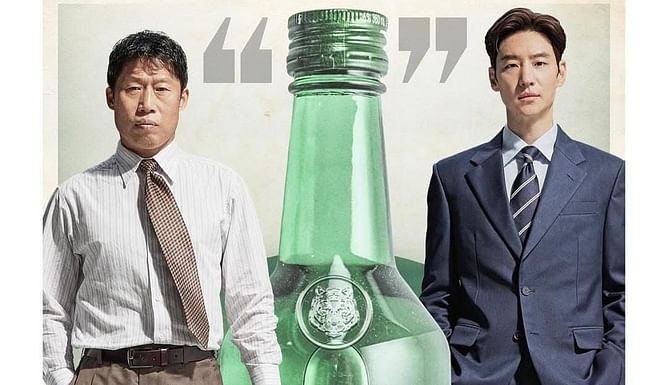 Lee Je-hoon and Yoo Hae-in’s upcoming film “Big Deal” shares its first official poster