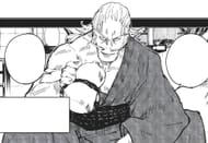 Naobito Zenin as seen in the Jujutsu Kaisen manga (Image via Shueisha)