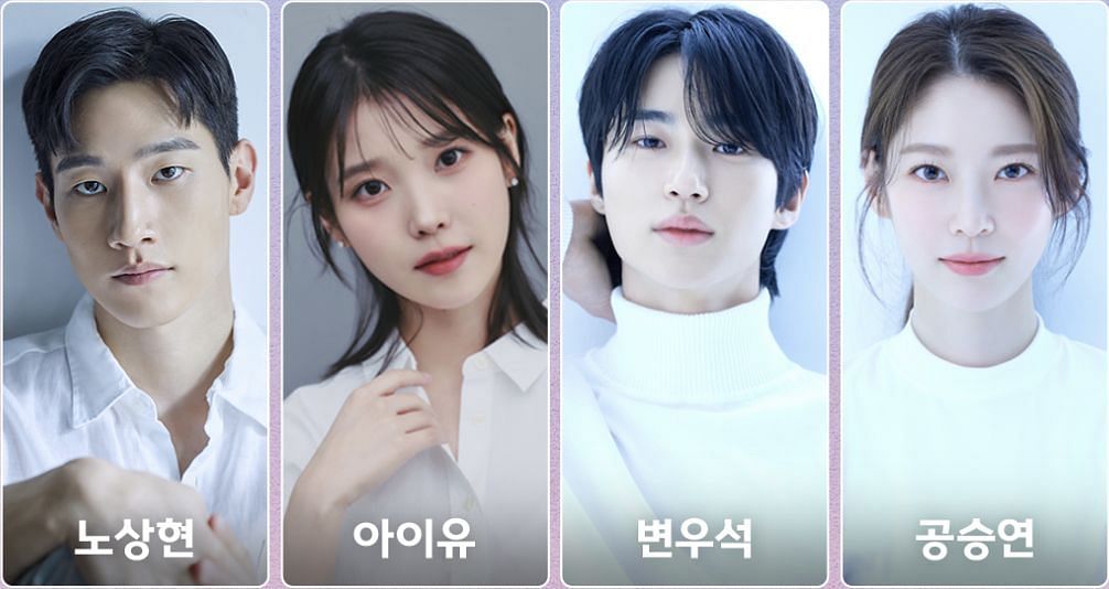 IU and Byeon Woo-seok&rsquo;s 21st Century Grand Prince&rsquo;s Wife announces official cast, synopsis, &amp; character introductions: Details(Image via @@mbcdrama_pre/Instagram)