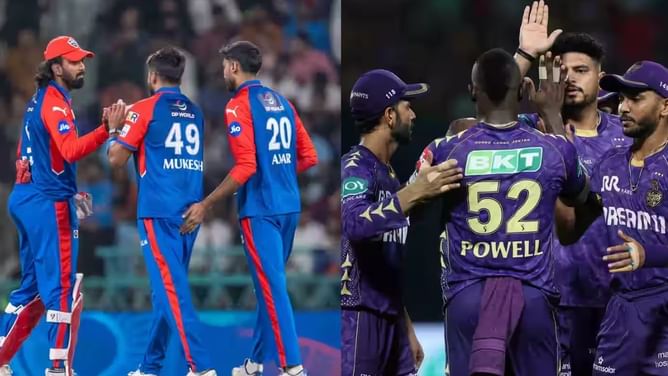 DC vs KKR Dream11 Prediction: IPL 2025 के 48वें मैच की Fantasy Team बनाने से पहले, जरूर पढ़ें खास टिप्स