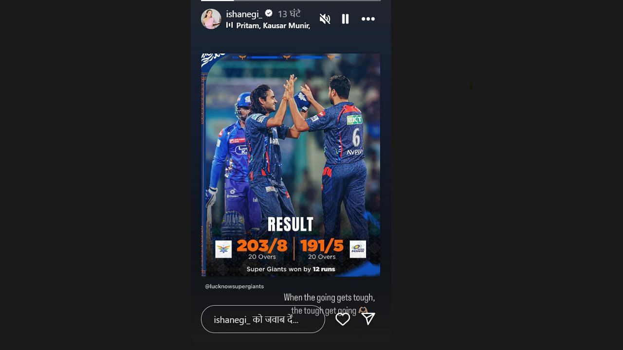 ईशा नेगी ने शेयर की इंस्टाग्राम स्टोरी (photo credit: instagram/ishanegi_)