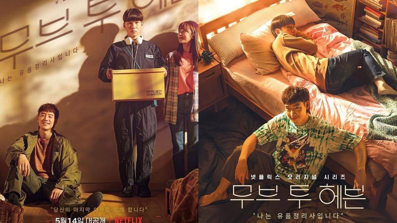 5 K-dramas to watch if you liked Move to Heaven (Image via @t_js813/Instagram)