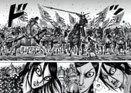 A still from the Coalition Invasion Arc in Kingdom (Image via Shueisha)