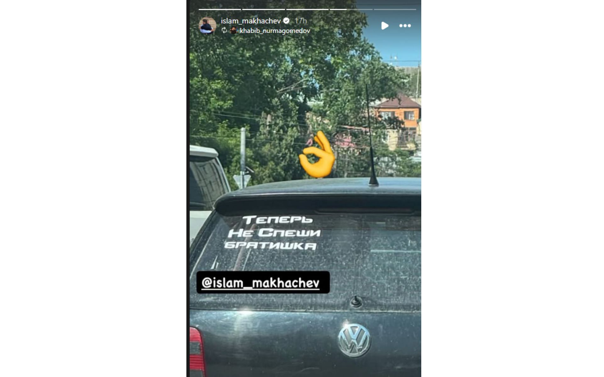 Islam Makhachev responds to Khabib Nurmagomedov&#039;s cryptic advice [Image courtesy: @islam_makhachev on Instagram]