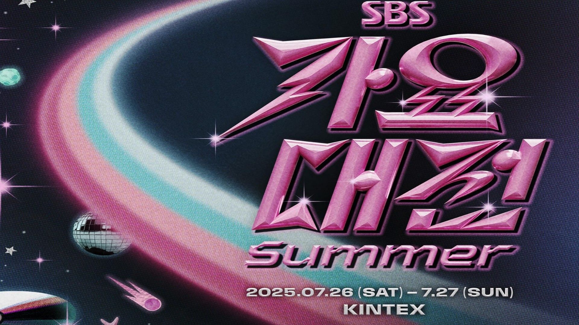 2025 SBS Gayo Daejeon Summer poster (Image via X/@kpop_sbs)