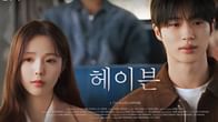 "Put them in a drama of 16 ep now"- Fans in frenzy as iloom drops teaser featuring Byeon Woo-seok and Chae Soo-bin