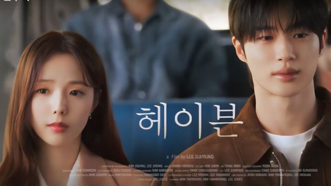 "Put them in a drama of 16 ep now"- Fans in frenzy as iloom drops teaser featuring Byeon Woo-seok and Chae Soo-bin