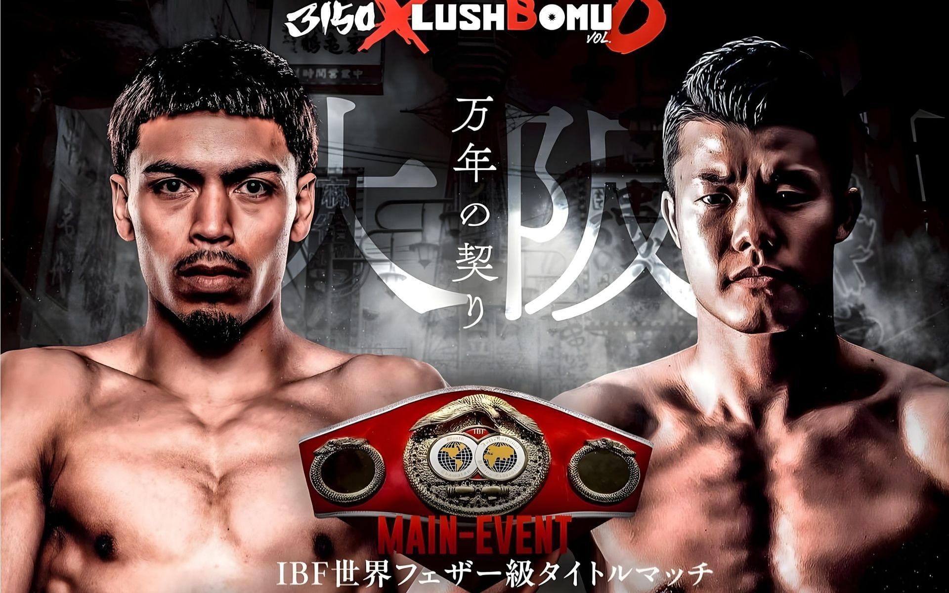 fight