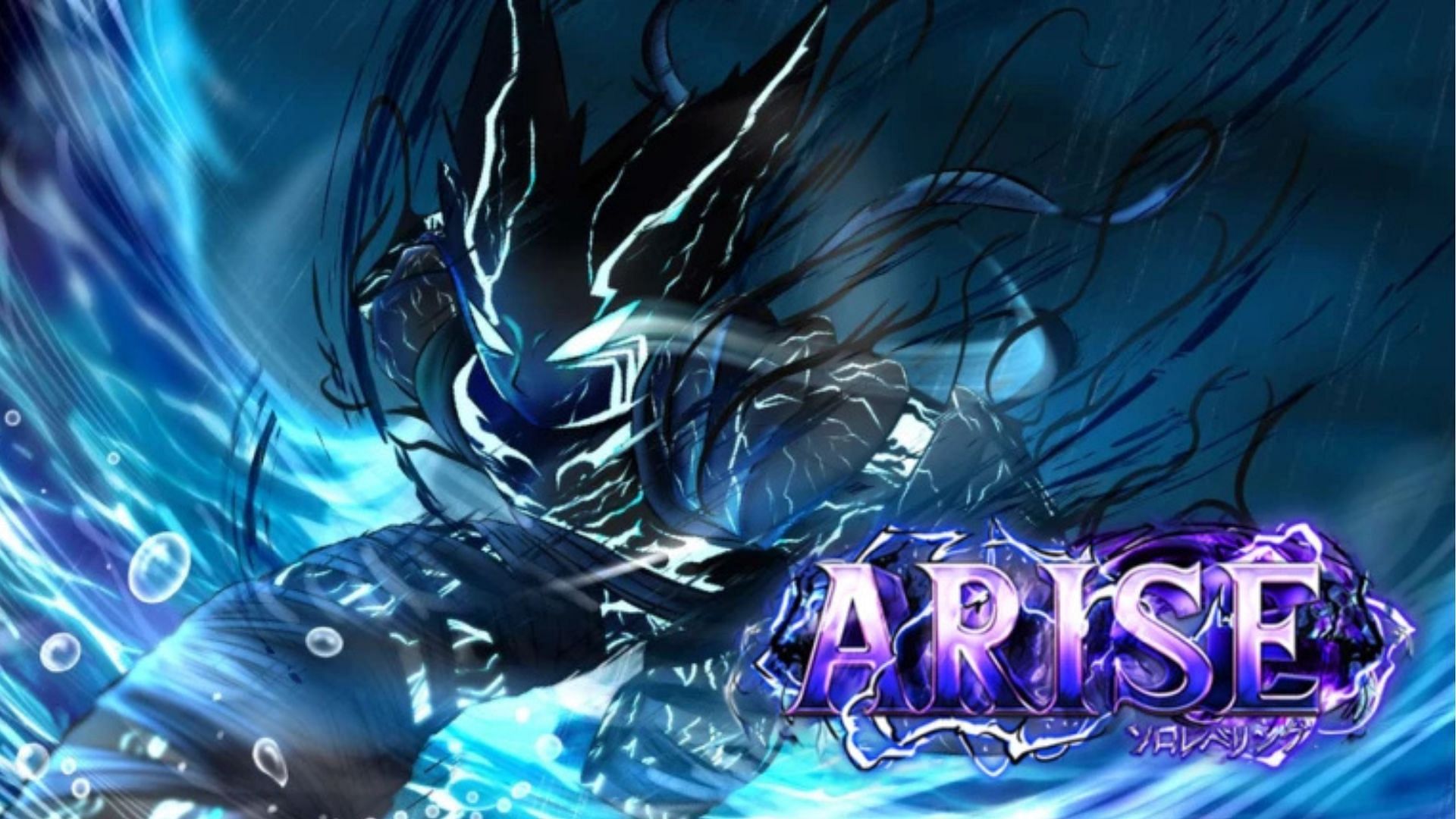 Feature image of How to awaken in Arise Crossover