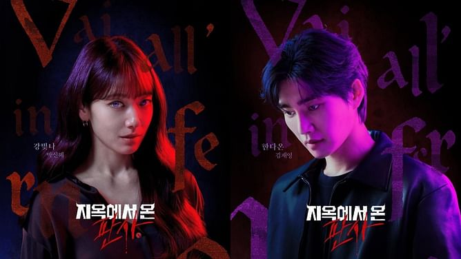 "Kang Bitna and Han Daon are coming back"— Fans thrilled as Park Shin-hye and Kim Jae-young's The Judge from Hell announces season 2