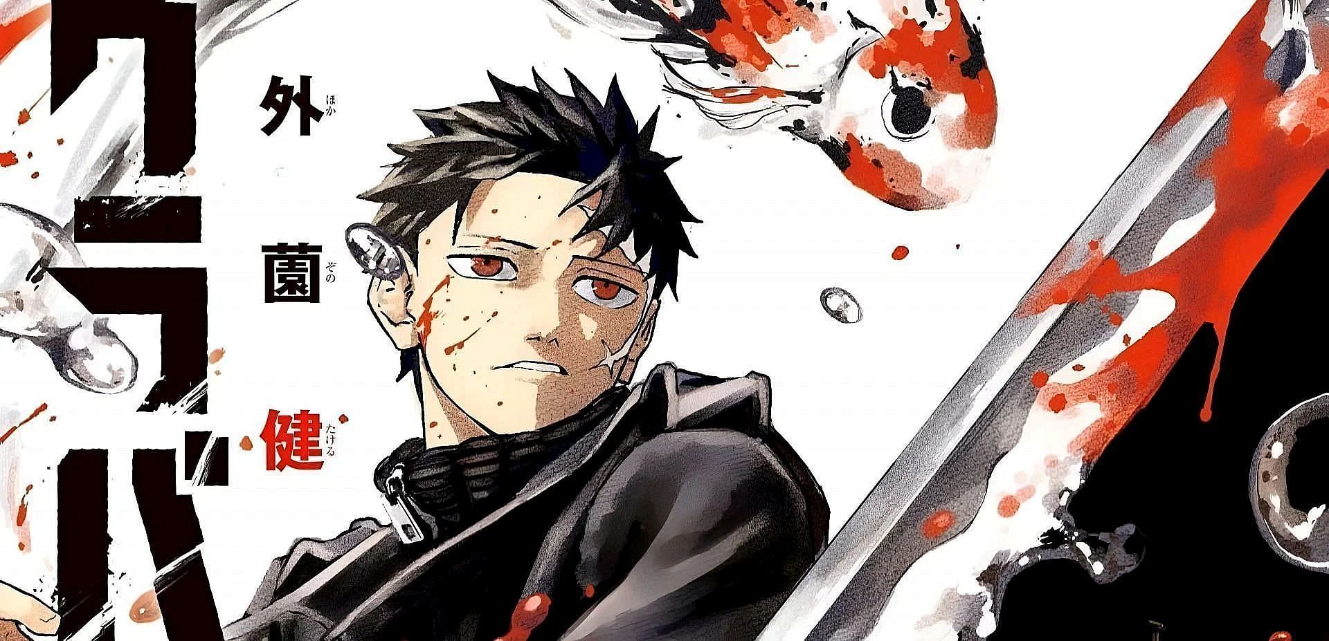 Kagurabachi chapter 81 release date and time, what to expect, and more (Image via Shueisha)