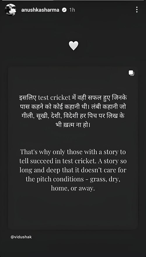 Screenshot of Anushka Sharma's Instagram story - Source: Anushka Sharma/IG