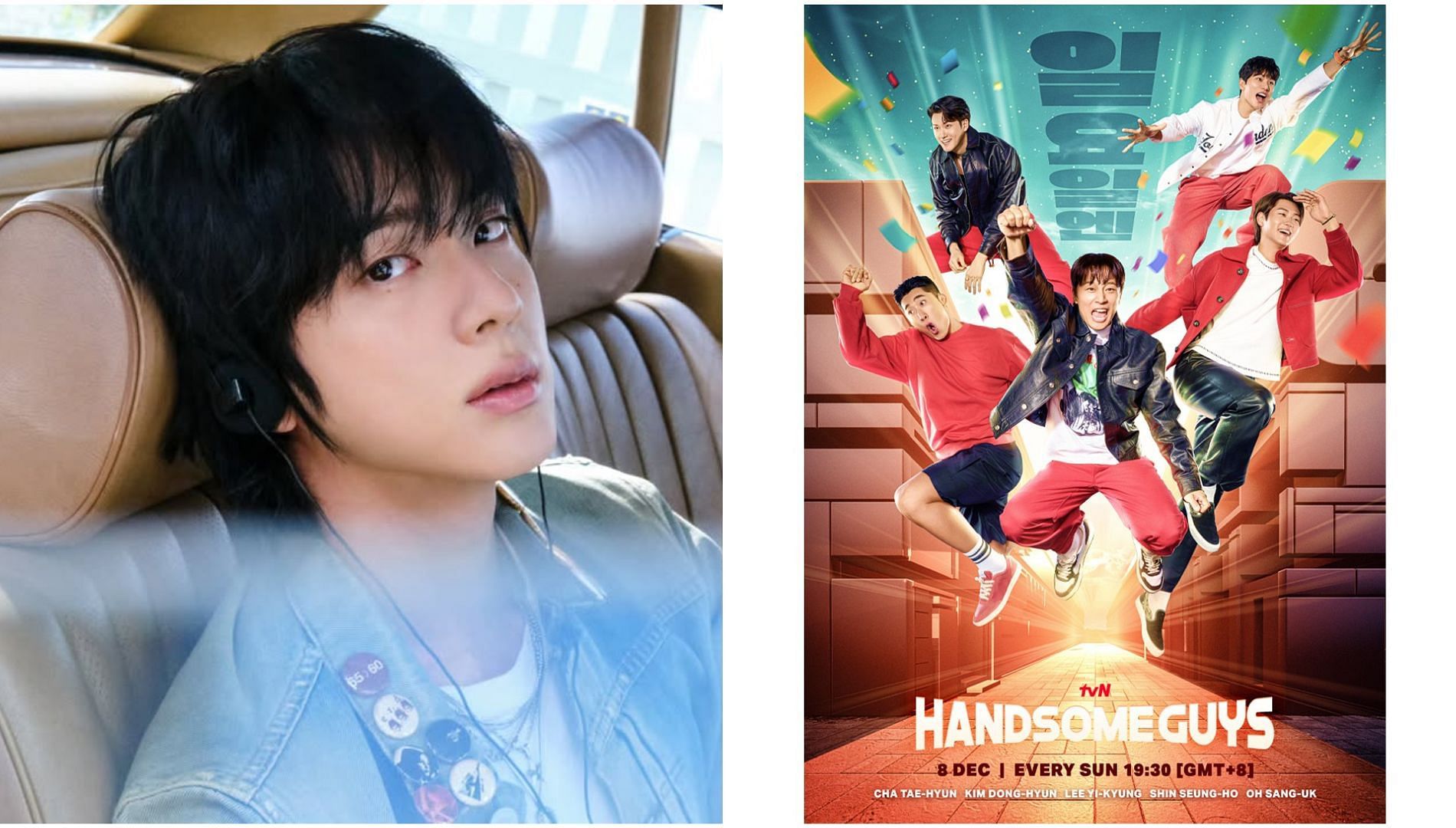 BTS Jin is all set to appear on tvN