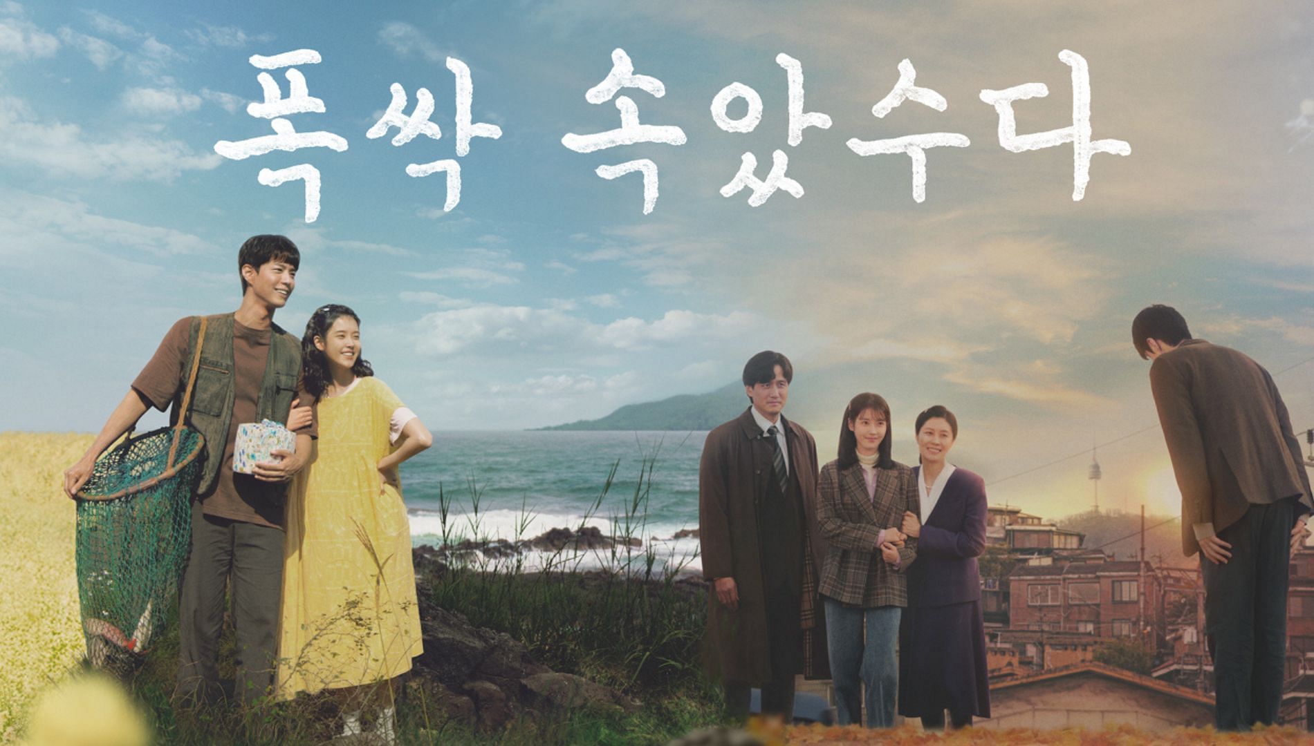 Netflix has partnered with Jeju Island to produce regional content and showcase its culture, following the success of &quot;When Life Gives You&nbsp;Tangerines&quot;( Image Via X@NetflixKR)