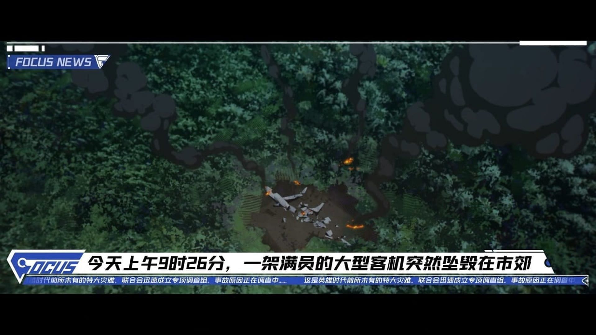 The plane crash in the episode (Image via Pb Animation/LAN Studio/Paper Plane Animation)