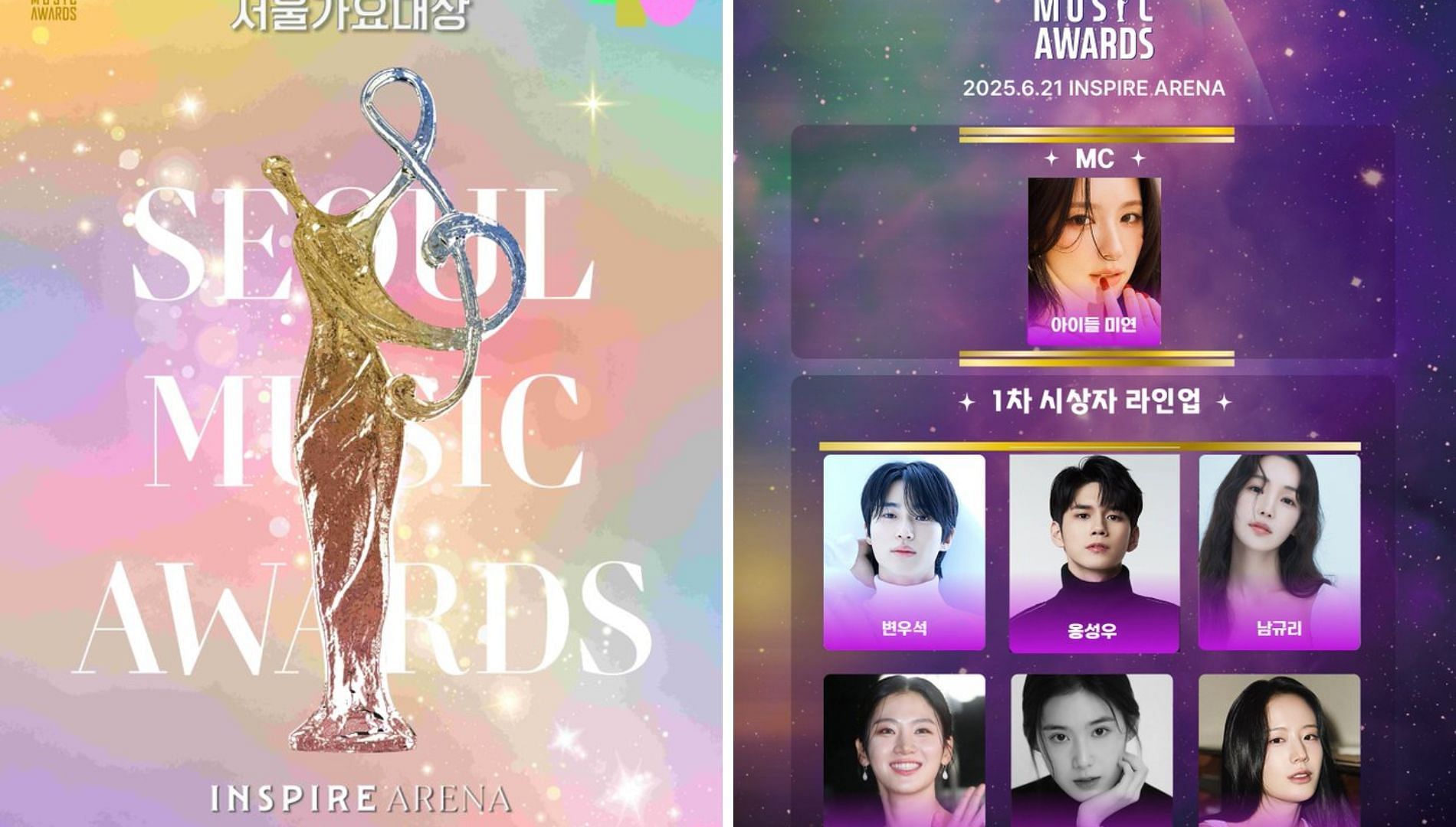 34th Seoul Music Awards has announced its first set of presenters (Image Via X@SMA_korea)