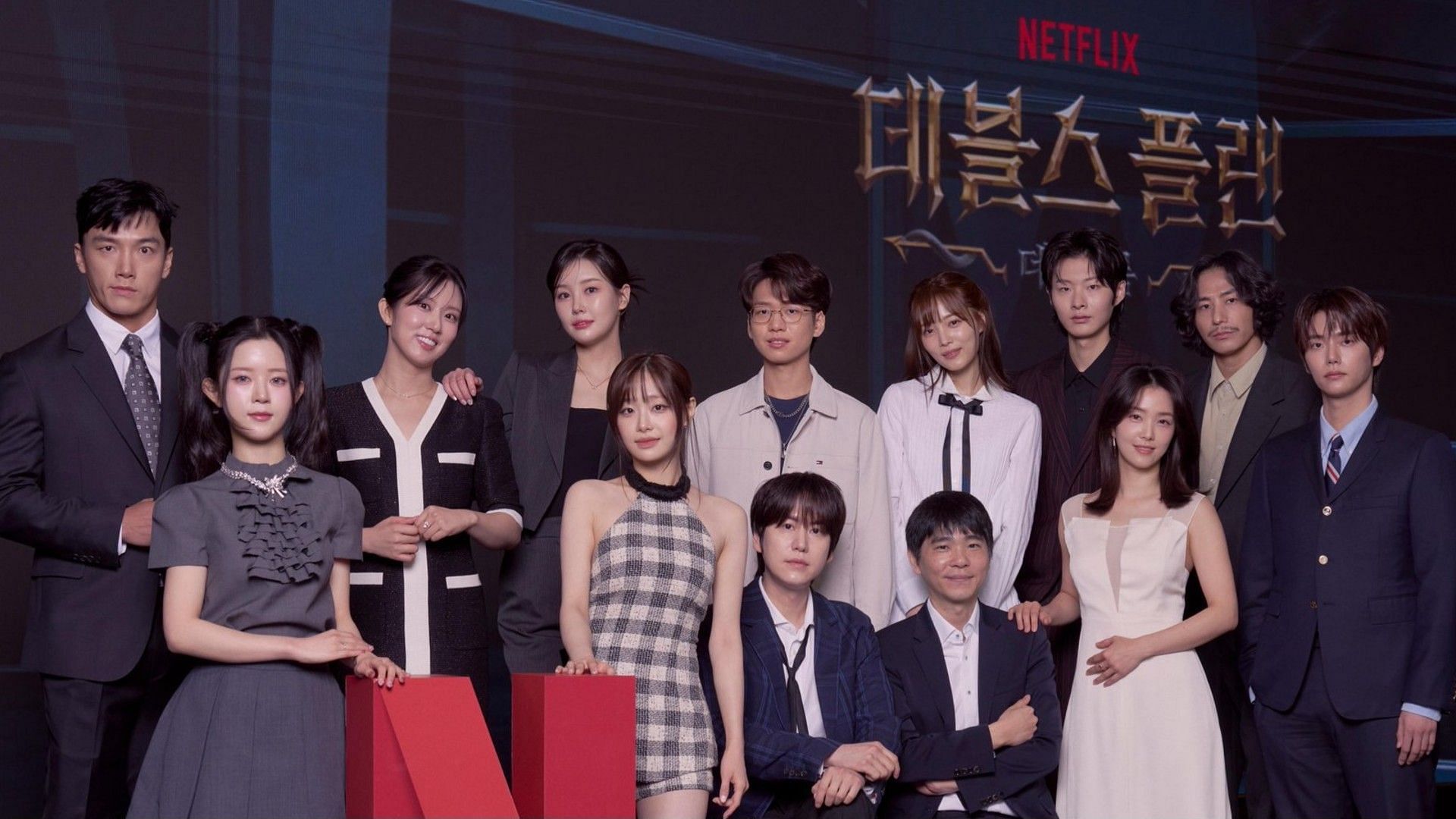 The cast of The Devil&rsquo;s Plan (Image via X/@NetflixKR)