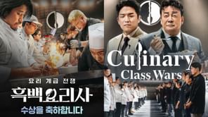 "The impact this show had"- Netizens defend Netflix's Culinary Class Wars amid backlash over Grand Prize win at the 61st Baeksang Arts Awards