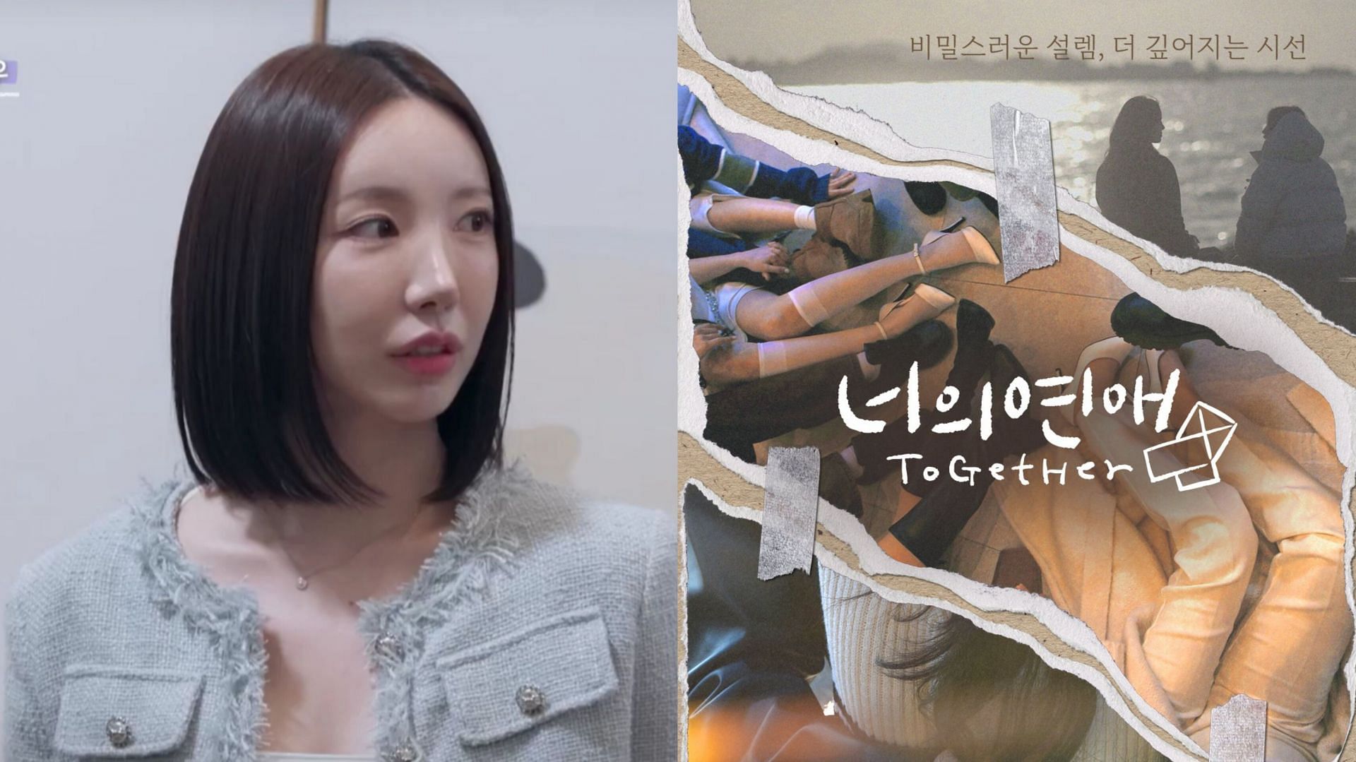 ToGetHer episodes 3 &amp; 4 recap (Images via X/@wavve_official)